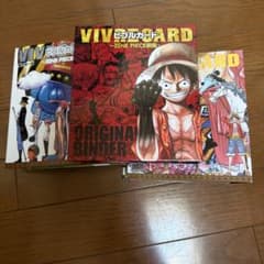 ONE PIECE ビブルカード 図鑑 バインダーセットのサムネイル