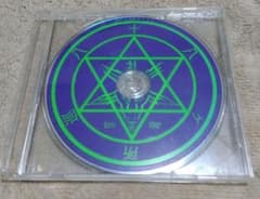 八十八ヶ所巡礼　攻撃的国民的音楽祭　会場限定　DVD 八十八ヶ所巡礼 攻撃的国民的音楽祭 LIVE ライブ DVD 会場限 - メルカリ