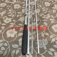 シマノ　風切　12尺のサムネイル
