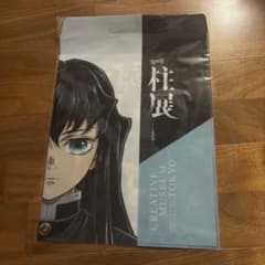 鬼滅の刃 柱展―そして無限城へ― クリアファイルバッグ 時透無一郎 