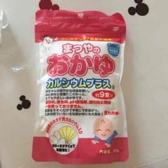 離乳食☆まつやのおかゆのサムネイル