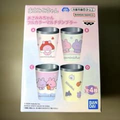 【あさみみちゃん】 フルカラーマルチタンブラー
