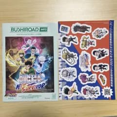 ジャンプフェスタ2026 HUNTER×HUNTER シールのサムネイル