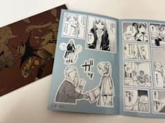 葬送のフリーレン　シールくじびき　第二章　ありがとう