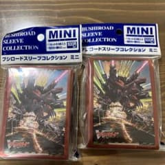 未開封スリーブ2個セット ヴァンガード 軍竜 ラプトル カーネル vol.60