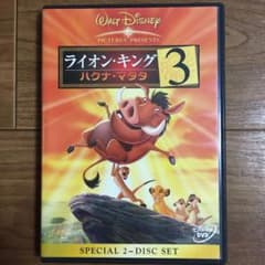 ライオン・キング3 ハクナ・マタタ〈2枚組〉のサムネイル