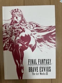 FINAL FANTASY BRAVE EXVIUSThe ArtWorks Ⅲ FINAL FANTASY BRAVE EXVIUSThe ArtWorks Ⅲ - メルカリ