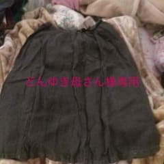 ネストローブリネン硫化染フレアロングスカート どんゆき母さん様専用のサムネイル