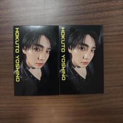 Cyber Helix 吉野北人のサムネイル