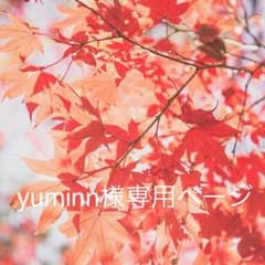 猫の印鑑ケース yuminn様専用ページのサムネイル
