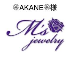 AKANE様専用❁.*・゜のサムネイル