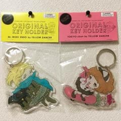 星野源 キーホルダーのサムネイル