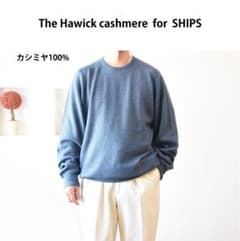 カシミヤ100%” ホーウィックカシミヤ for シップス ニットセーター44 
