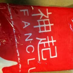 東方神起バスタオル赤のサムネイル