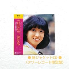 m85321902976_1.jpg?1737616690