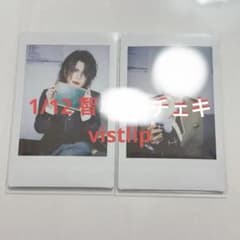 【サイン入り有】vistlip 智 チェキセット【レア】 サイン入り有】vistlip 智 チェキセット【レア】 サイン入り有