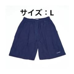 【Lサイズ】ALOUND VENTILATION NYLON SHORTSのサムネイル