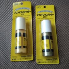 プリントゴッコのサムネイル