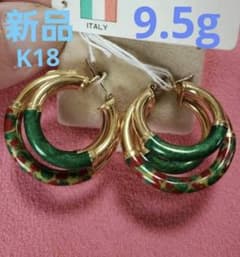 K18ピアス 750 イタリア製 エマイユ 　 9.5gのサムネイル