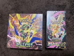 マ*ン様 ポケモンカード ストームエメラルダ メガドリームex 2種セットのサムネイル