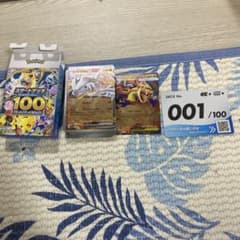 C*6様 ポケモンカード スタートデッキ100 No.001のサムネイル