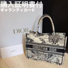 【購入証明書付】Christian Dior ブックトート バッグ ミディアムのサムネイル