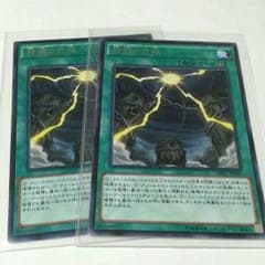神縛りの塚のサムネイル