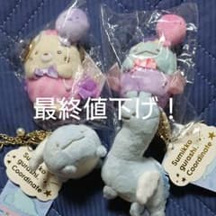 すみっこぐらしキーチェーンプレミアムのサムネイル