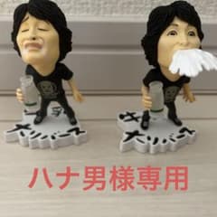 ハナ男様専用　水曜どうでしょうフィギュアのサムネイル