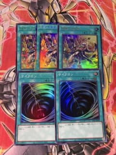 遊戯王 絢爛たる見神 コレクターズ シークレットのサムネイル