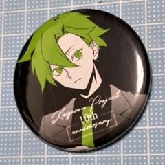 カゲロウプロジェクト カゲプロ セト 瀬戸幸助 缶バッジ 10周年