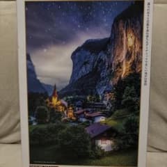 ジグソーパズル 絶景 夜景 滝 1000ピースのサムネイル