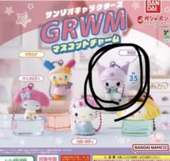 クロミ　ガチャガチャのサムネイル