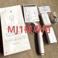 全備品付！塩素除去クラブエコウォーター　シャワーヘッド　専用カートリッジ4本付き 全備品付！塩素除去クラブエコウォーター シャワーヘッド 専用