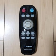 東芝クリーナー　VC-RB8000／7000用リモコンのサムネイル