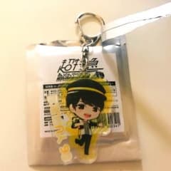 超特急 ジョイポリス  キーホルダー ユースケのサムネイル