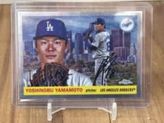 Yoshinobu Yamamoto Topps Chrome SP