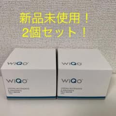 2個セット　Wiqo保湿クリームのサムネイル