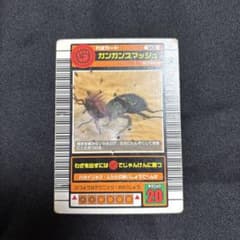 初期】甲虫王者ムシキング わざカード ガンガンスマッシュ（001）※折れ