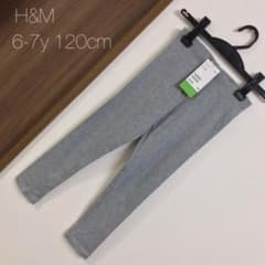 H&M エイチアンドエム レギンス グレー パンツ スパッツ 120 122のサムネイル
