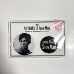 SnowMan 1st anniversary 缶バッジ 目黒蓮のサムネイル