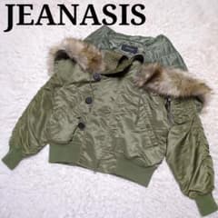 極美品！JEANASIS N-2Bジャケット カーキ フリーサイズ ファー - メルカリ