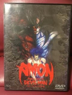 アモン デビルマン 黙示録 DVDのサムネイル