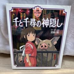 couleur様専用のサムネイル