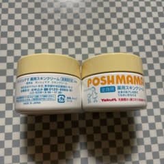 ポッシュママ薬用スキンクリーム2個セットのサムネイル
