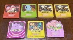 ポケモン サッポロ一番 クリップのサムネイル