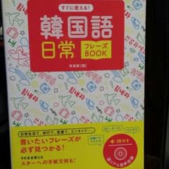 MIKUさん専用☆のサムネイル