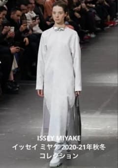 ISSEY MIYAKE ライトパープル ロングワンピース - メルカリ