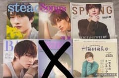 rjlove.szk_1011さま用　雑誌5冊セットのサムネイル
