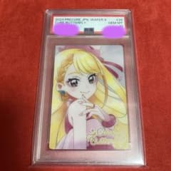 プリキュア ウエハース9 PSA10 キュアバタフライ - メルカリ